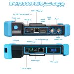 تستر دوربین مداربسته مدل IPC-5200c PLUS - تصویر 4