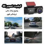 دوربین ثبت وقایع خودرو (دش کم) مدل L309 دو لنز دارای GPS - تصویر 4