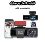 دوربین ثبت وقایع خودرو (دش کم) مدل L309 دو لنز دارای GPS - تصویر 3