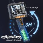 دوربین آندوسکوپی 2لنز چرخشی مدل G10-PRO - تصویر 4