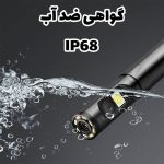 دوربین آندوسکوپی دو لنز چرخشی مدل P120 سایز ۱۰ متری - تصویر 4